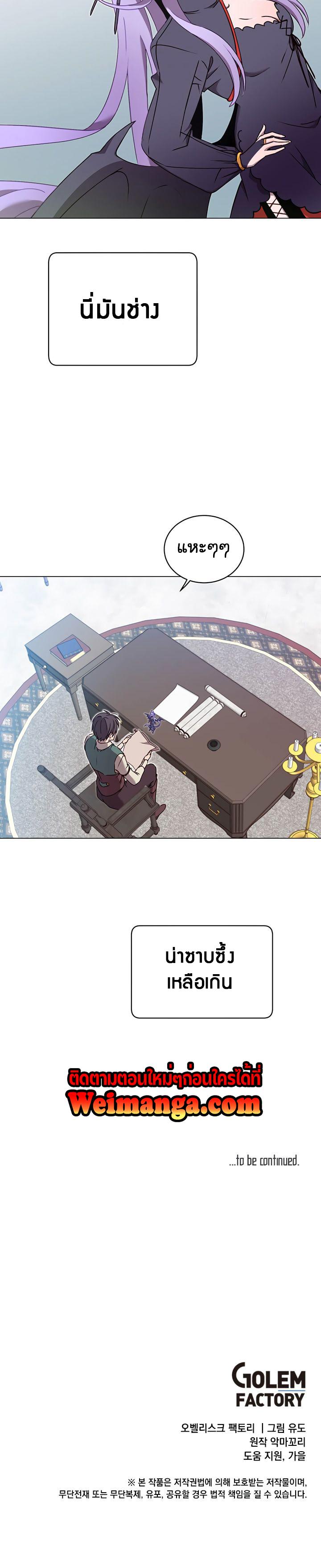 Manga-lc-com อ่านมังงะ อ่านการ์ตูน ออนไลน์ ฟรี The Max Level Hero has Returned! ตอนที่ 1 2 3 4 5 6 7 8 9 10 11 12 13 14 ฟรี ไม่มีโฆษณา Manga-lc - อ่าน มังงะ อ่าน การ์ตูน ออนไลน์ อ่านมังงะ ฟรี