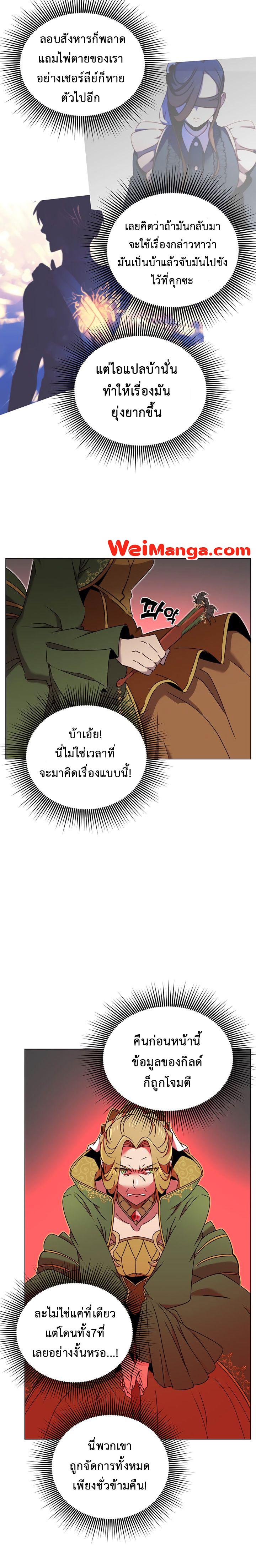 Manga-lc-com อ่านมังงะ อ่านการ์ตูน ออนไลน์ ฟรี The Max Level Hero has Returned! ตอนที่ 1 2 3 4 5 6 7 8 9 10 11 12 13 14 ฟรี ไม่มีโฆษณา Manga-lc - อ่าน มังงะ อ่าน การ์ตูน ออนไลน์ อ่านมังงะ ฟรี