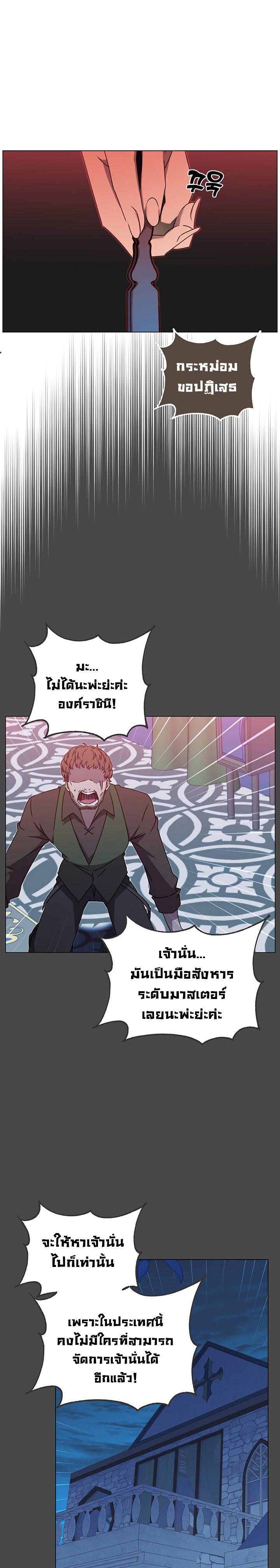 Manga-lc-com อ่านมังงะ อ่านการ์ตูน ออนไลน์ ฟรี The Max Level Hero has Returned! ตอนที่ 1 2 3 4 5 6 7 8 9 10 11 12 13 14 ฟรี ไม่มีโฆษณา Manga-lc - อ่าน มังงะ อ่าน การ์ตูน ออนไลน์ อ่านมังงะ ฟรี
