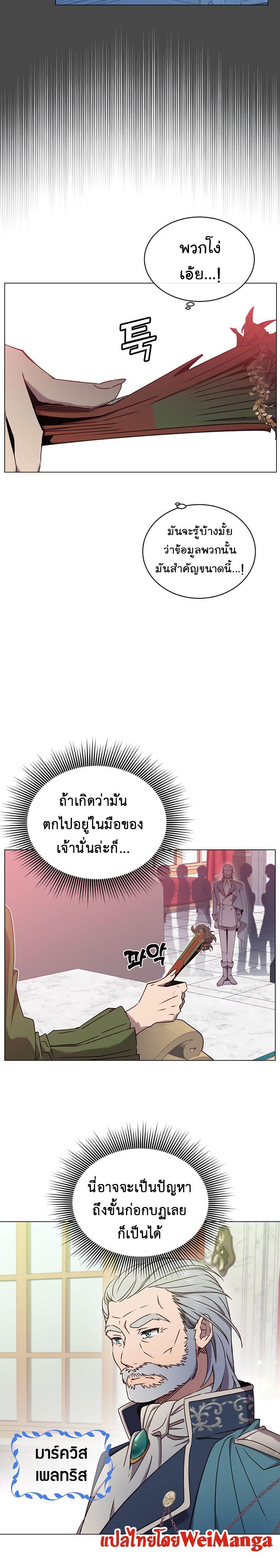 Manga-lc-com อ่านมังงะ อ่านการ์ตูน ออนไลน์ ฟรี The Max Level Hero has Returned! ตอนที่ 1 2 3 4 5 6 7 8 9 10 11 12 13 14 ฟรี ไม่มีโฆษณา Manga-lc - อ่าน มังงะ อ่าน การ์ตูน ออนไลน์ อ่านมังงะ ฟรี