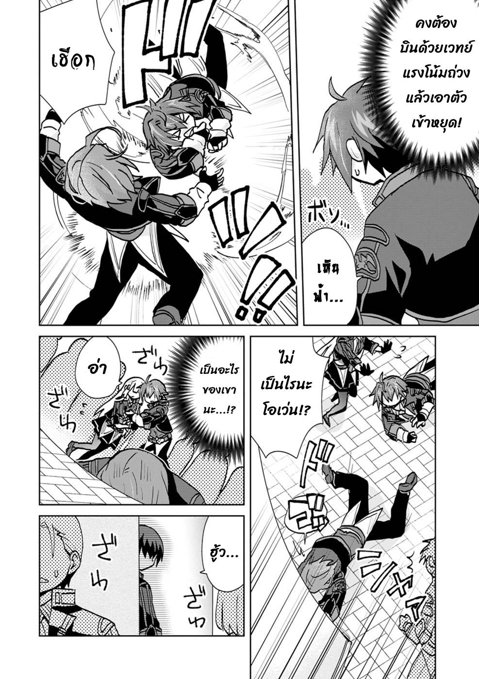 Manga-lc-com อ่านมังงะ อ่านการ์ตูน ออนไลน์ ฟรี Reincarnated as the Son of a Vicious Lord! ~When I Was Having Fun Learning Magic, I Had to Get Rid of My Stigma~! ตอนที่ 1 2 3 4 5 6 7 8 9 10 11 12 13 14 ฟรี ไม่มีโฆษณา Manga-lc - อ่าน มังงะ อ่าน การ์ตูน ออนไลน์ อ่านมังงะ ฟรี
