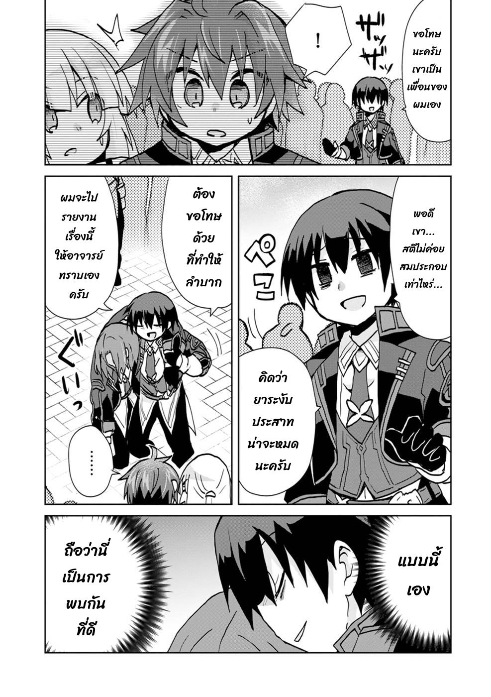 Manga-lc-com อ่านมังงะ อ่านการ์ตูน ออนไลน์ ฟรี Reincarnated as the Son of a Vicious Lord! ~When I Was Having Fun Learning Magic, I Had to Get Rid of My Stigma~! ตอนที่ 1 2 3 4 5 6 7 8 9 10 11 12 13 14 ฟรี ไม่มีโฆษณา Manga-lc - อ่าน มังงะ อ่าน การ์ตูน ออนไลน์ อ่านมังงะ ฟรี