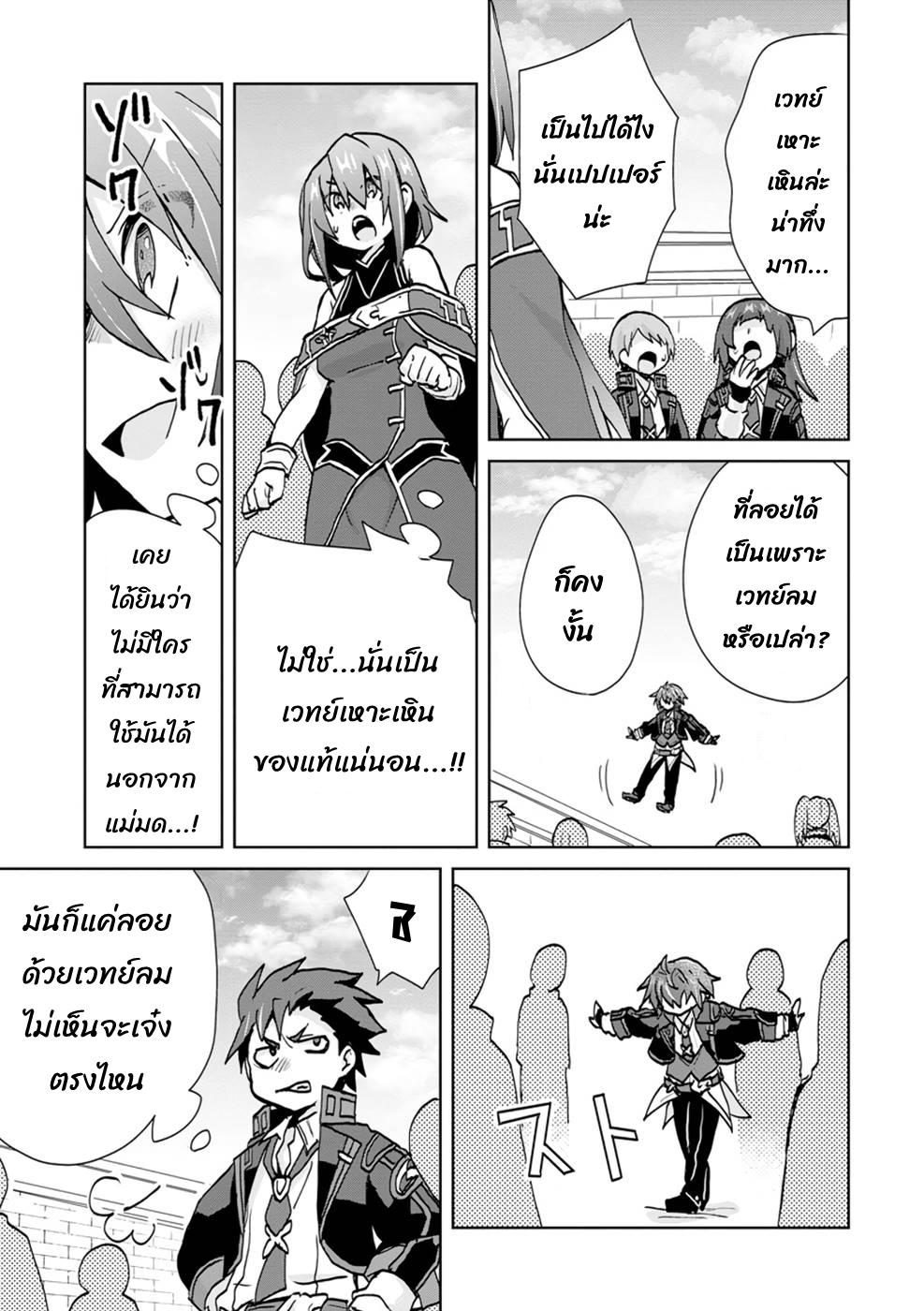 Manga-lc-com อ่านมังงะ อ่านการ์ตูน ออนไลน์ ฟรี Reincarnated as the Son of a Vicious Lord! ~When I Was Having Fun Learning Magic, I Had to Get Rid of My Stigma~! ตอนที่ 1 2 3 4 5 6 7 8 9 10 11 12 13 14 ฟรี ไม่มีโฆษณา Manga-lc - อ่าน มังงะ อ่าน การ์ตูน ออนไลน์ อ่านมังงะ ฟรี