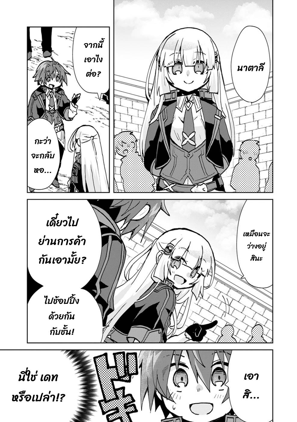 Manga-lc-com อ่านมังงะ อ่านการ์ตูน ออนไลน์ ฟรี Reincarnated as the Son of a Vicious Lord! ~When I Was Having Fun Learning Magic, I Had to Get Rid of My Stigma~! ตอนที่ 1 2 3 4 5 6 7 8 9 10 11 12 13 14 ฟรี ไม่มีโฆษณา Manga-lc - อ่าน มังงะ อ่าน การ์ตูน ออนไลน์ อ่านมังงะ ฟรี