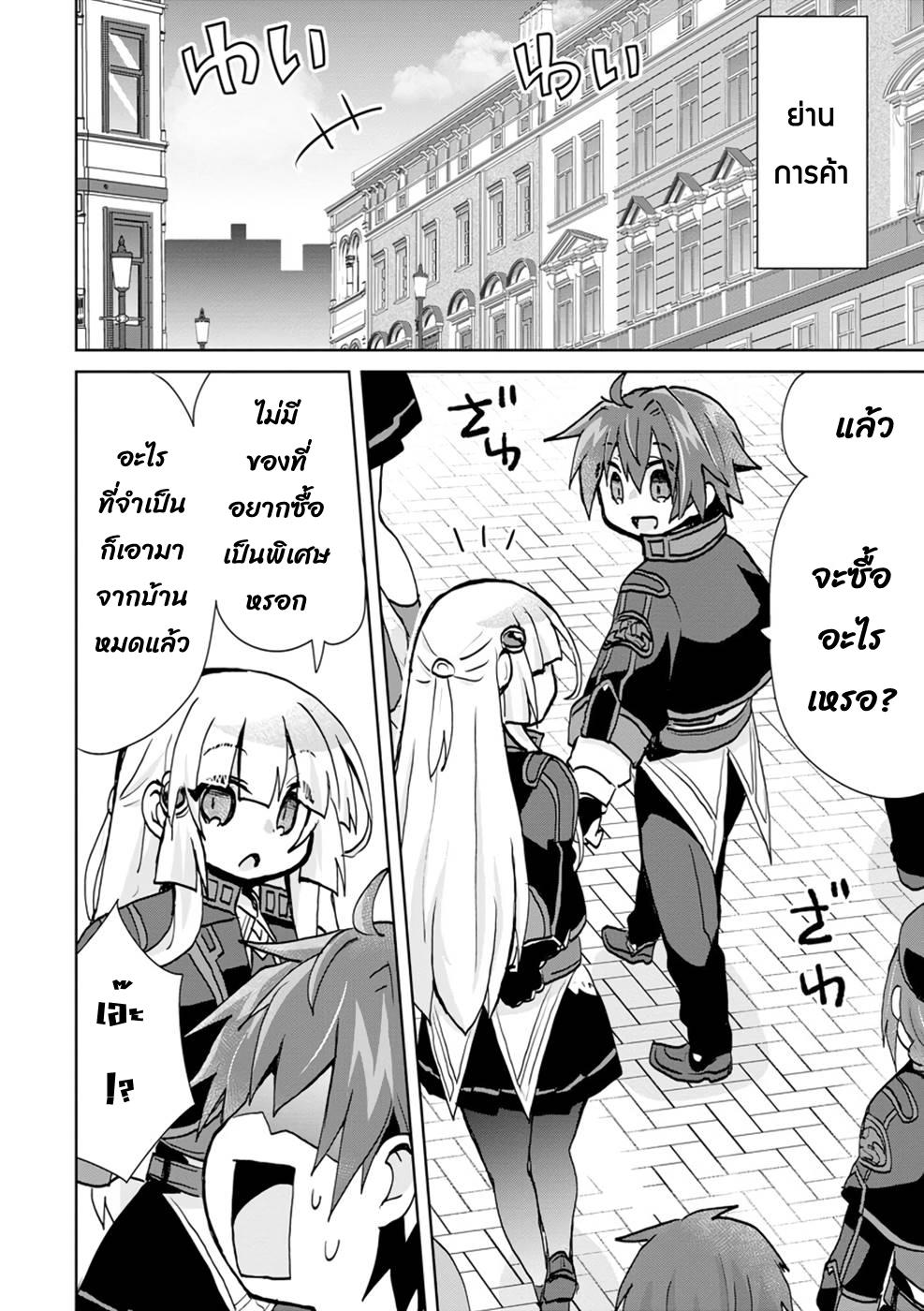 Manga-lc-com อ่านมังงะ อ่านการ์ตูน ออนไลน์ ฟรี Reincarnated as the Son of a Vicious Lord! ~When I Was Having Fun Learning Magic, I Had to Get Rid of My Stigma~! ตอนที่ 1 2 3 4 5 6 7 8 9 10 11 12 13 14 ฟรี ไม่มีโฆษณา Manga-lc - อ่าน มังงะ อ่าน การ์ตูน ออนไลน์ อ่านมังงะ ฟรี