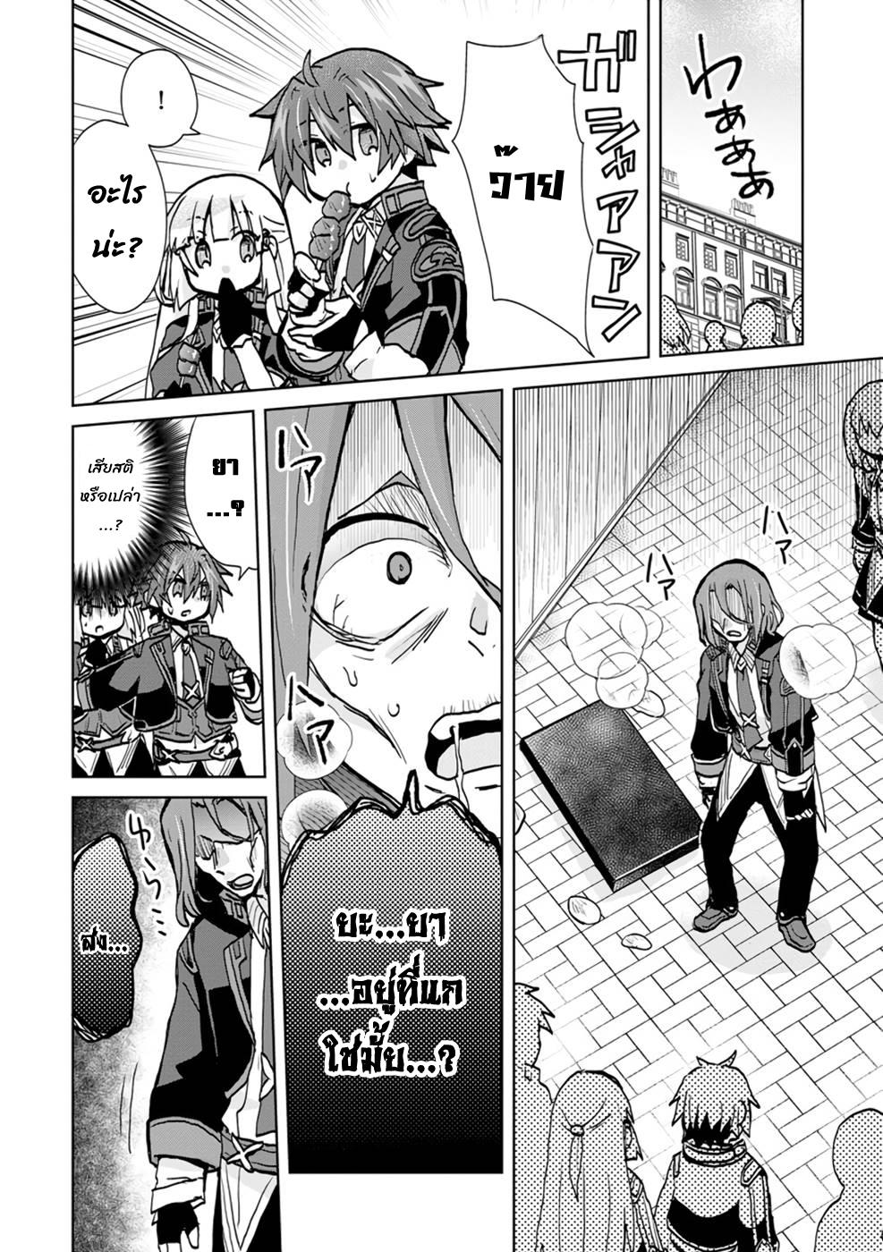 Manga-lc-com อ่านมังงะ อ่านการ์ตูน ออนไลน์ ฟรี Reincarnated as the Son of a Vicious Lord! ~When I Was Having Fun Learning Magic, I Had to Get Rid of My Stigma~! ตอนที่ 1 2 3 4 5 6 7 8 9 10 11 12 13 14 ฟรี ไม่มีโฆษณา Manga-lc - อ่าน มังงะ อ่าน การ์ตูน ออนไลน์ อ่านมังงะ ฟรี