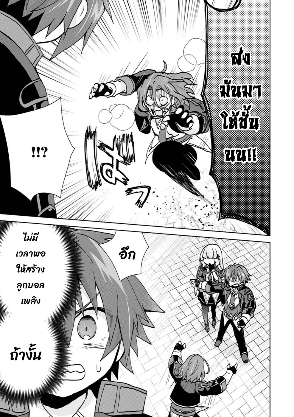 Manga-lc-com อ่านมังงะ อ่านการ์ตูน ออนไลน์ ฟรี Reincarnated as the Son of a Vicious Lord! ~When I Was Having Fun Learning Magic, I Had to Get Rid of My Stigma~! ตอนที่ 1 2 3 4 5 6 7 8 9 10 11 12 13 14 ฟรี ไม่มีโฆษณา Manga-lc - อ่าน มังงะ อ่าน การ์ตูน ออนไลน์ อ่านมังงะ ฟรี