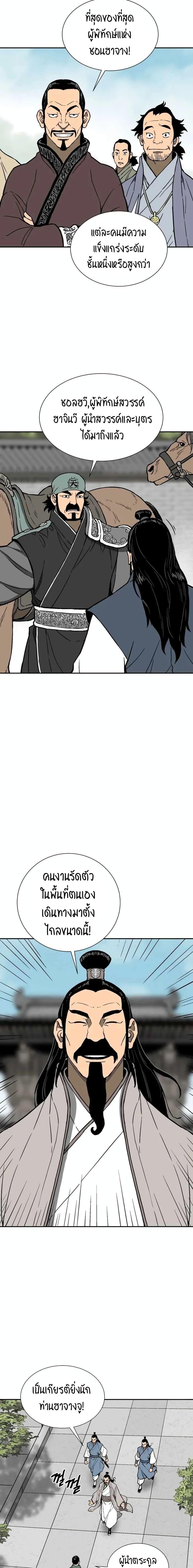 Manga-lc-com อ่านมังงะ อ่านการ์ตูน ออนไลน์ ฟรี Tales of A Shinning Sword ตอนที่ 1 2 3 4 5 6 7 8 9 10 11 12 13 14 ฟรี ไม่มีโฆษณา Manga-lc - อ่าน มังงะ อ่าน การ์ตูน ออนไลน์ อ่านมังงะ ฟรี