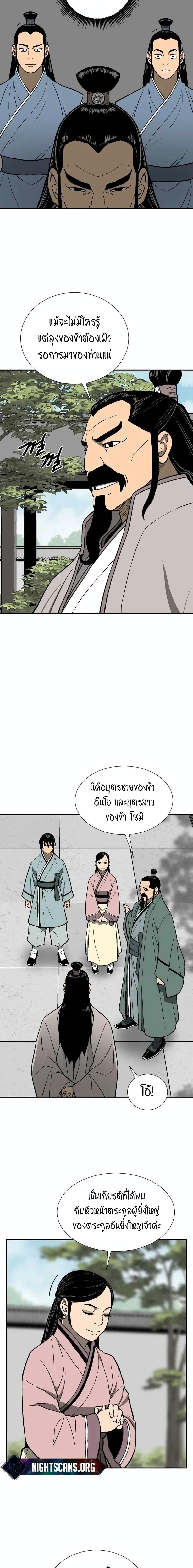 Manga-lc-com อ่านมังงะ อ่านการ์ตูน ออนไลน์ ฟรี Tales of A Shinning Sword ตอนที่ 1 2 3 4 5 6 7 8 9 10 11 12 13 14 ฟรี ไม่มีโฆษณา Manga-lc - อ่าน มังงะ อ่าน การ์ตูน ออนไลน์ อ่านมังงะ ฟรี
