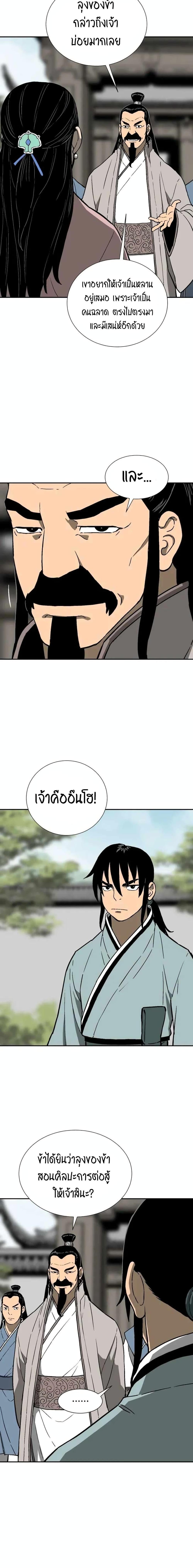 Manga-lc-com อ่านมังงะ อ่านการ์ตูน ออนไลน์ ฟรี Tales of A Shinning Sword ตอนที่ 1 2 3 4 5 6 7 8 9 10 11 12 13 14 ฟรี ไม่มีโฆษณา Manga-lc - อ่าน มังงะ อ่าน การ์ตูน ออนไลน์ อ่านมังงะ ฟรี