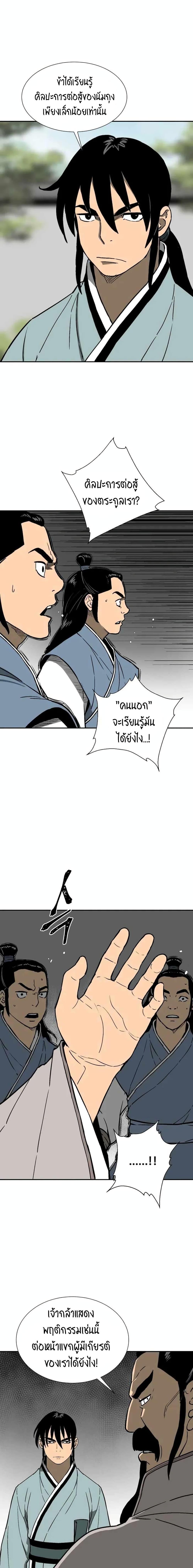 Manga-lc-com อ่านมังงะ อ่านการ์ตูน ออนไลน์ ฟรี Tales of A Shinning Sword ตอนที่ 1 2 3 4 5 6 7 8 9 10 11 12 13 14 ฟรี ไม่มีโฆษณา Manga-lc - อ่าน มังงะ อ่าน การ์ตูน ออนไลน์ อ่านมังงะ ฟรี