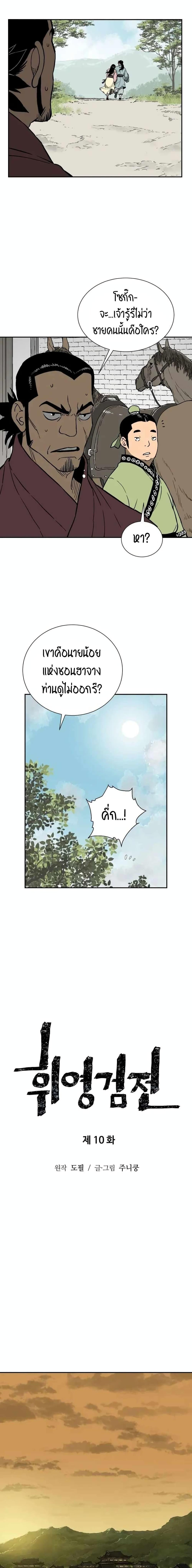 Manga-lc-com อ่านมังงะ อ่านการ์ตูน ออนไลน์ ฟรี Tales of A Shinning Sword ตอนที่ 1 2 3 4 5 6 7 8 9 10 11 12 13 14 ฟรี ไม่มีโฆษณา Manga-lc - อ่าน มังงะ อ่าน การ์ตูน ออนไลน์ อ่านมังงะ ฟรี