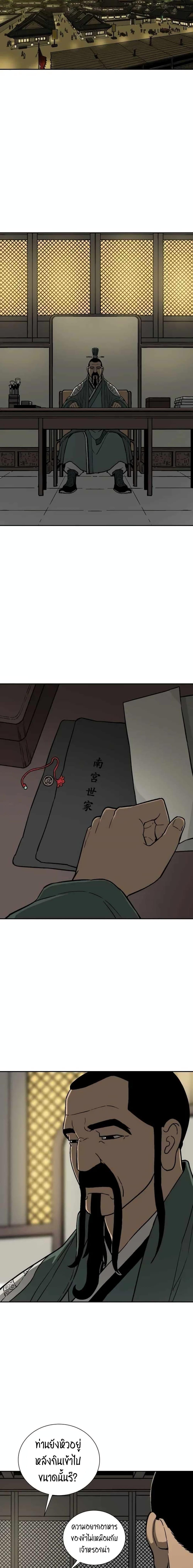 Manga-lc-com อ่านมังงะ อ่านการ์ตูน ออนไลน์ ฟรี Tales of A Shinning Sword ตอนที่ 1 2 3 4 5 6 7 8 9 10 11 12 13 14 ฟรี ไม่มีโฆษณา Manga-lc - อ่าน มังงะ อ่าน การ์ตูน ออนไลน์ อ่านมังงะ ฟรี