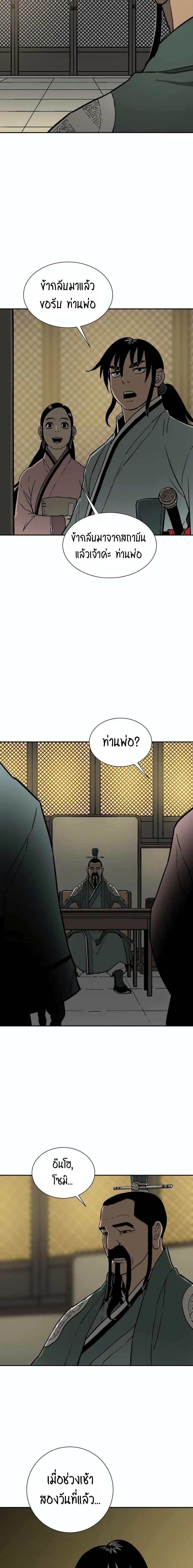 Manga-lc-com อ่านมังงะ อ่านการ์ตูน ออนไลน์ ฟรี Tales of A Shinning Sword ตอนที่ 1 2 3 4 5 6 7 8 9 10 11 12 13 14 ฟรี ไม่มีโฆษณา Manga-lc - อ่าน มังงะ อ่าน การ์ตูน ออนไลน์ อ่านมังงะ ฟรี