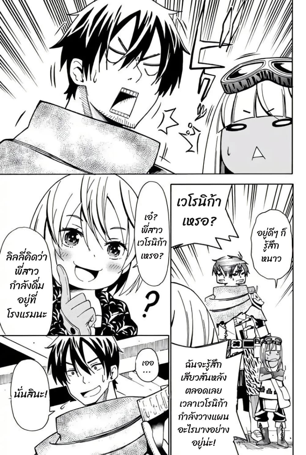 Manga-lc-com อ่านมังงะ อ่านการ์ตูน ออนไลน์ ฟรี 29-sai Hitorimi Chuuken Boukensha no Nichijou ตอนที่ 1 2 3 4 5 6 7 8 9 10 11 12 13 14 ฟรี ไม่มีโฆษณา Manga-lc - อ่าน มังงะ อ่าน การ์ตูน ออนไลน์ อ่านมังงะ ฟรี