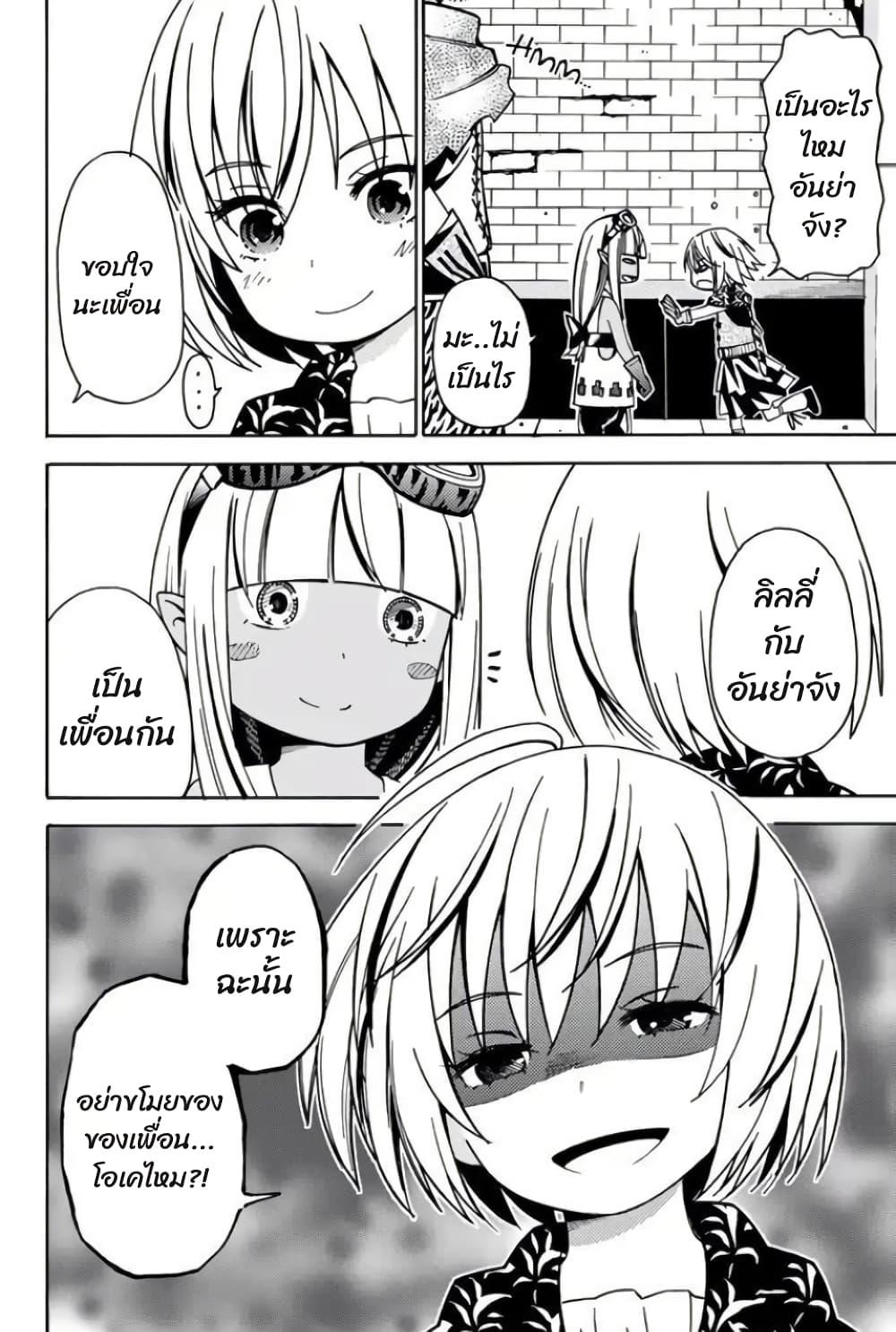 Manga-lc-com อ่านมังงะ อ่านการ์ตูน ออนไลน์ ฟรี 29-sai Hitorimi Chuuken Boukensha no Nichijou ตอนที่ 1 2 3 4 5 6 7 8 9 10 11 12 13 14 ฟรี ไม่มีโฆษณา Manga-lc - อ่าน มังงะ อ่าน การ์ตูน ออนไลน์ อ่านมังงะ ฟรี