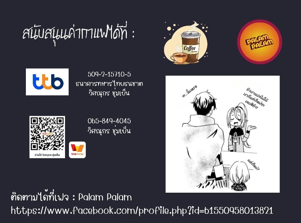 Manga-lc-com อ่านมังงะ อ่านการ์ตูน ออนไลน์ ฟรี 29-sai Hitorimi Chuuken Boukensha no Nichijou ตอนที่ 1 2 3 4 5 6 7 8 9 10 11 12 13 14 ฟรี ไม่มีโฆษณา Manga-lc - อ่าน มังงะ อ่าน การ์ตูน ออนไลน์ อ่านมังงะ ฟรี