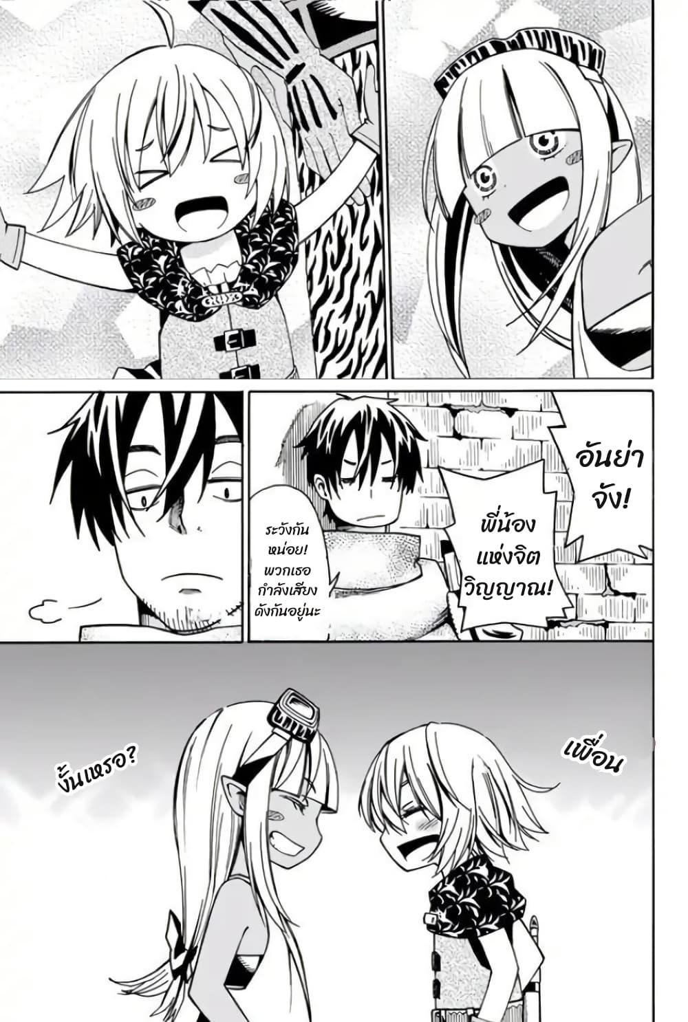 Manga-lc-com อ่านมังงะ อ่านการ์ตูน ออนไลน์ ฟรี 29-sai Hitorimi Chuuken Boukensha no Nichijou ตอนที่ 1 2 3 4 5 6 7 8 9 10 11 12 13 14 ฟรี ไม่มีโฆษณา Manga-lc - อ่าน มังงะ อ่าน การ์ตูน ออนไลน์ อ่านมังงะ ฟรี