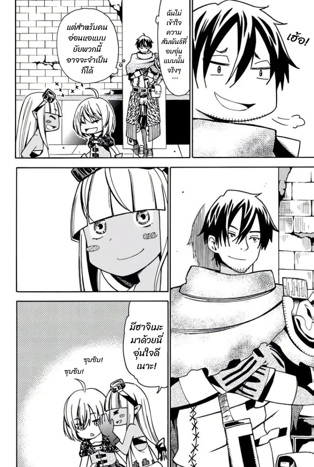 Manga-lc-com อ่านมังงะ อ่านการ์ตูน ออนไลน์ ฟรี 29-sai Hitorimi Chuuken Boukensha no Nichijou ตอนที่ 1 2 3 4 5 6 7 8 9 10 11 12 13 14 ฟรี ไม่มีโฆษณา Manga-lc - อ่าน มังงะ อ่าน การ์ตูน ออนไลน์ อ่านมังงะ ฟรี