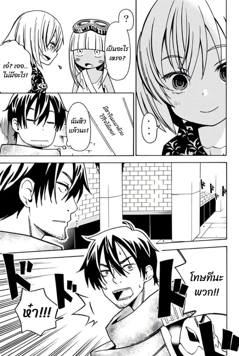 Manga-lc-com อ่านมังงะ อ่านการ์ตูน ออนไลน์ ฟรี 29-sai Hitorimi Chuuken Boukensha no Nichijou ตอนที่ 1 2 3 4 5 6 7 8 9 10 11 12 13 14 ฟรี ไม่มีโฆษณา Manga-lc - อ่าน มังงะ อ่าน การ์ตูน ออนไลน์ อ่านมังงะ ฟรี