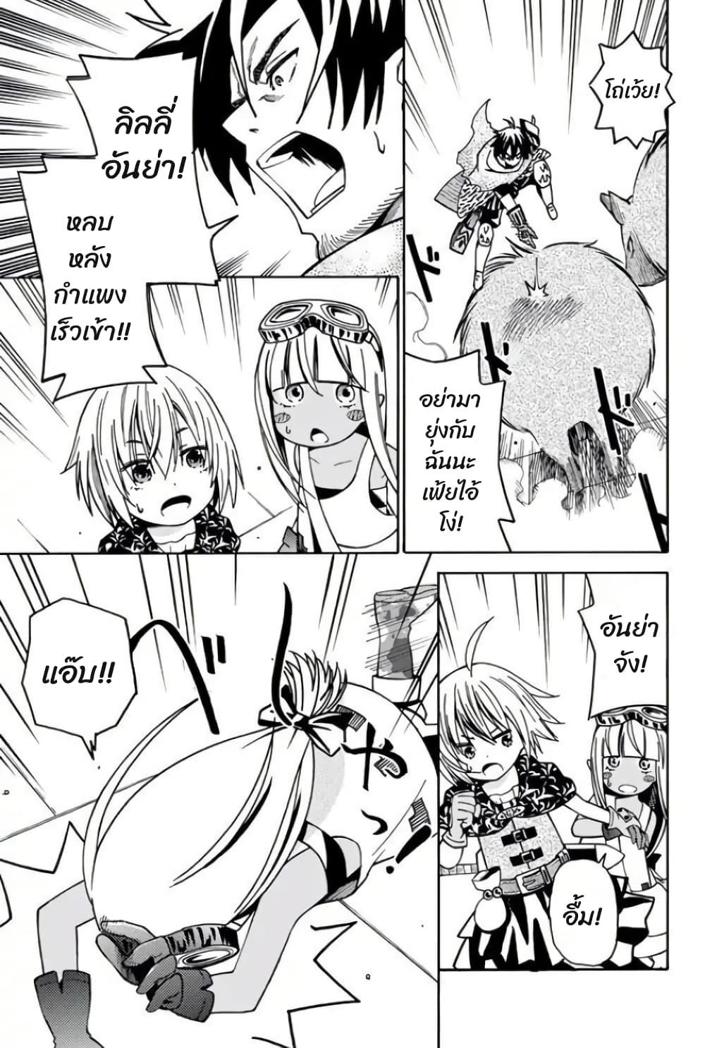 Manga-lc-com อ่านมังงะ อ่านการ์ตูน ออนไลน์ ฟรี 29-sai Hitorimi Chuuken Boukensha no Nichijou ตอนที่ 1 2 3 4 5 6 7 8 9 10 11 12 13 14 ฟรี ไม่มีโฆษณา Manga-lc - อ่าน มังงะ อ่าน การ์ตูน ออนไลน์ อ่านมังงะ ฟรี