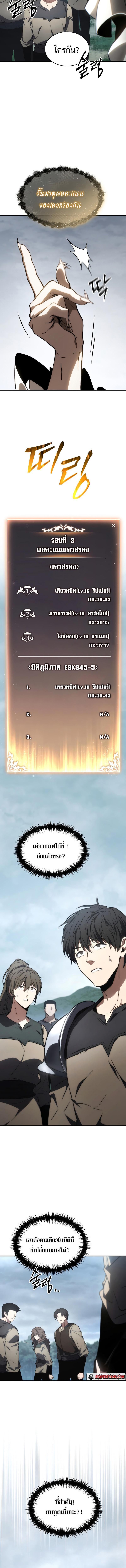 Manga-lc-com อ่านมังงะ อ่านการ์ตูน ออนไลน์ ฟรี The Max-Level Player 100th Regression ตอนที่ 1 2 3 4 5 6 7 8 9 10 11 12 13 14 ฟรี ไม่มีโฆษณา Manga-lc - อ่าน มังงะ อ่าน การ์ตูน ออนไลน์ อ่านมังงะ ฟรี