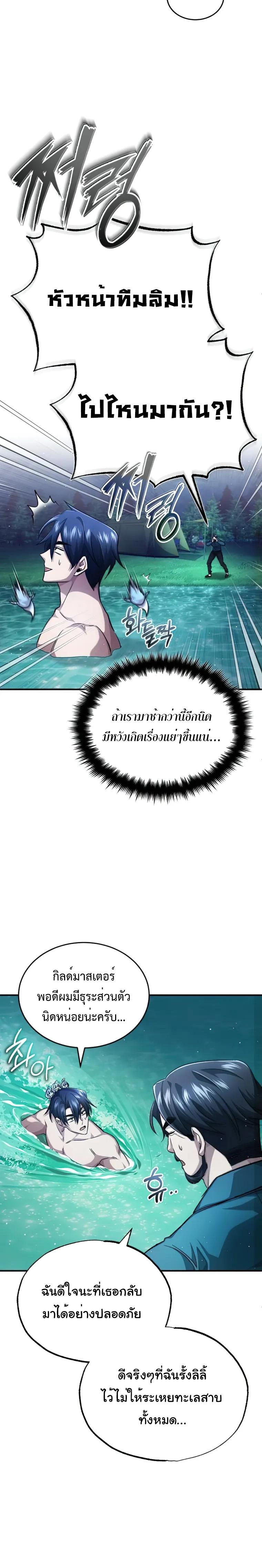 Manga-lc-com อ่านมังงะ อ่านการ์ตูน ออนไลน์ ฟรี Regressor’s Life After Retirement ตอนที่ 1 2 3 4 5 6 7 8 9 10 11 12 13 14 ฟรี ไม่มีโฆษณา Manga-lc - อ่าน มังงะ อ่าน การ์ตูน ออนไลน์ อ่านมังงะ ฟรี