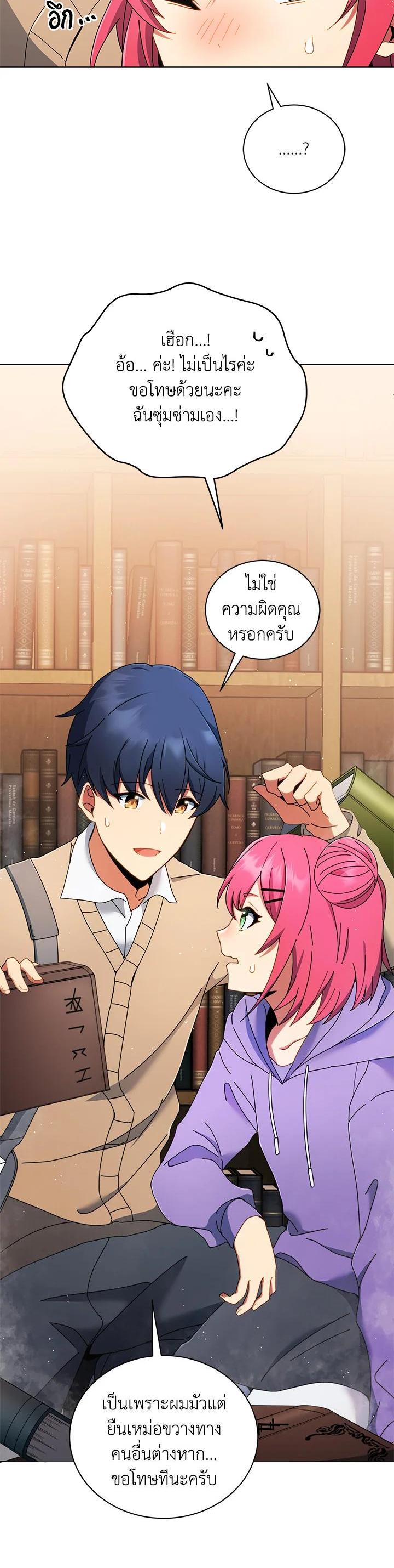 Manga-lc-com อ่านมังงะ อ่านการ์ตูน ออนไลน์ ฟรี Necromancer Academy’s Genius Summoner ตอนที่ 1 2 3 4 5 6 7 8 9 10 11 12 13 14 ฟรี ไม่มีโฆษณา Manga-lc - อ่าน มังงะ อ่าน การ์ตูน ออนไลน์ อ่านมังงะ ฟรี