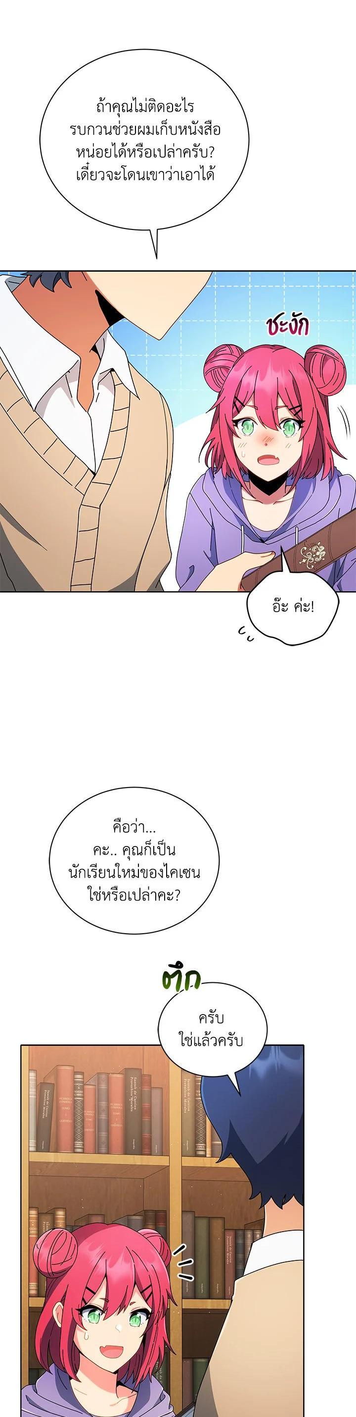 Manga-lc-com อ่านมังงะ อ่านการ์ตูน ออนไลน์ ฟรี Necromancer Academy’s Genius Summoner ตอนที่ 1 2 3 4 5 6 7 8 9 10 11 12 13 14 ฟรี ไม่มีโฆษณา Manga-lc - อ่าน มังงะ อ่าน การ์ตูน ออนไลน์ อ่านมังงะ ฟรี