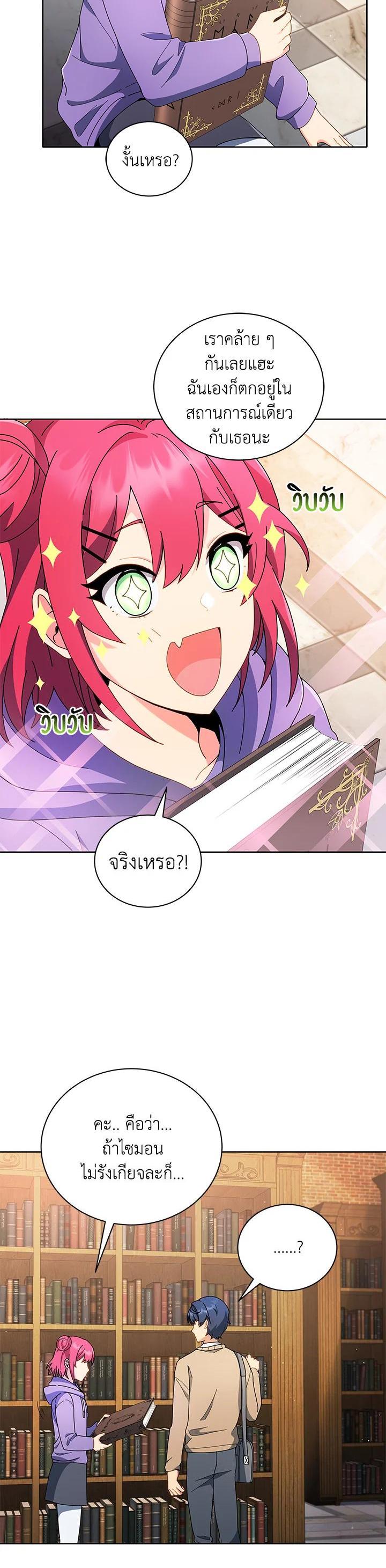 Manga-lc-com อ่านมังงะ อ่านการ์ตูน ออนไลน์ ฟรี Necromancer Academy’s Genius Summoner ตอนที่ 1 2 3 4 5 6 7 8 9 10 11 12 13 14 ฟรี ไม่มีโฆษณา Manga-lc - อ่าน มังงะ อ่าน การ์ตูน ออนไลน์ อ่านมังงะ ฟรี