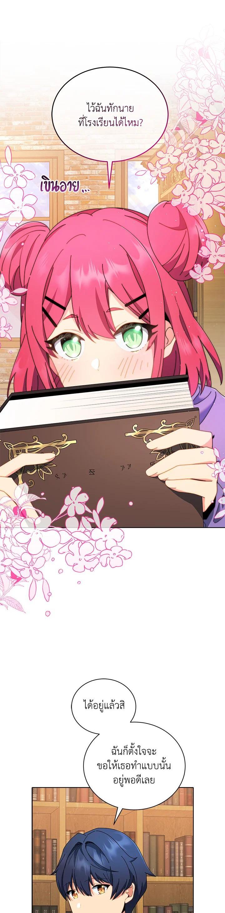 Manga-lc-com อ่านมังงะ อ่านการ์ตูน ออนไลน์ ฟรี Necromancer Academy’s Genius Summoner ตอนที่ 1 2 3 4 5 6 7 8 9 10 11 12 13 14 ฟรี ไม่มีโฆษณา Manga-lc - อ่าน มังงะ อ่าน การ์ตูน ออนไลน์ อ่านมังงะ ฟรี