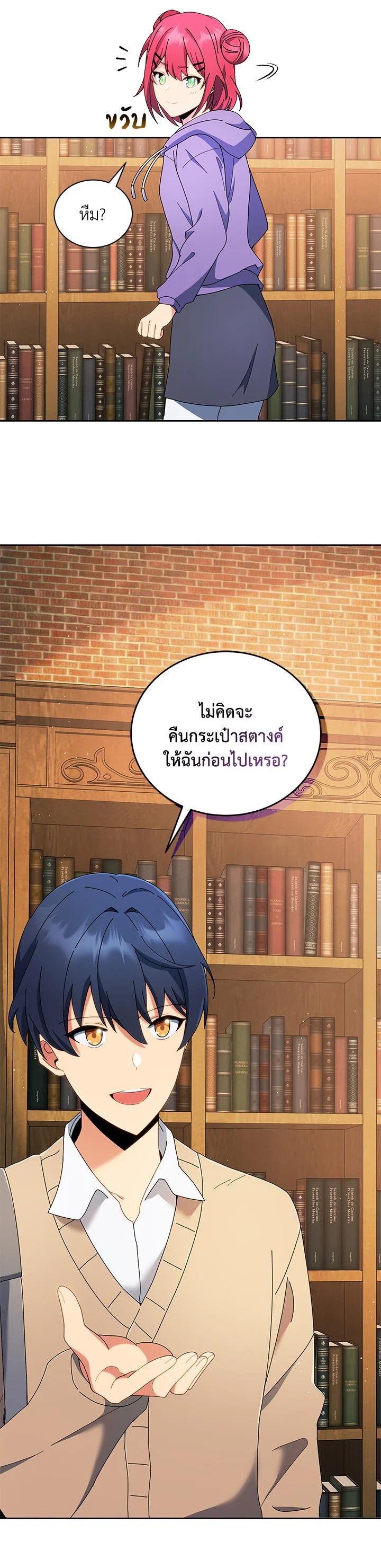 Manga-lc-com อ่านมังงะ อ่านการ์ตูน ออนไลน์ ฟรี Necromancer Academy’s Genius Summoner ตอนที่ 1 2 3 4 5 6 7 8 9 10 11 12 13 14 ฟรี ไม่มีโฆษณา Manga-lc - อ่าน มังงะ อ่าน การ์ตูน ออนไลน์ อ่านมังงะ ฟรี