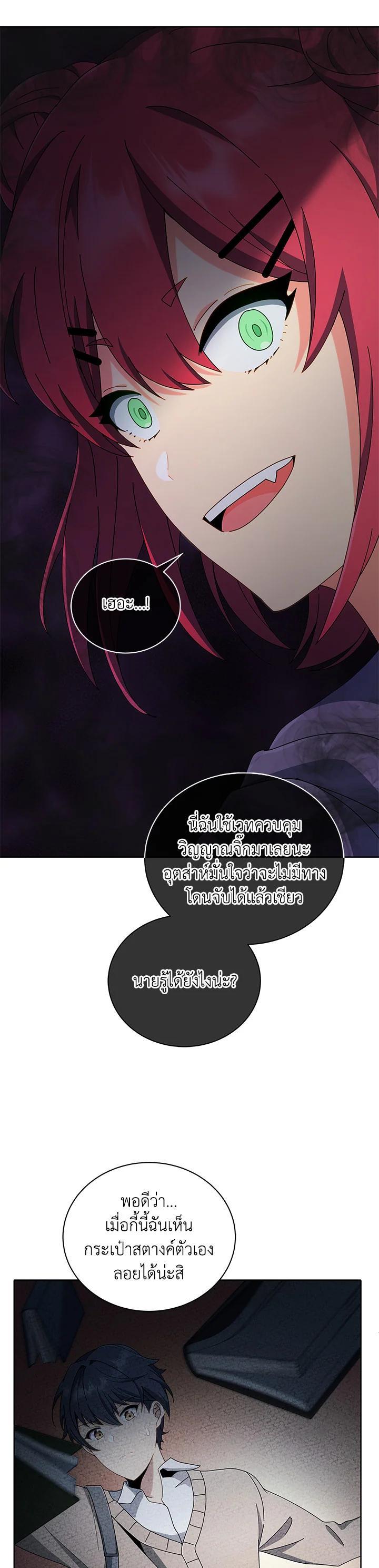 Manga-lc-com อ่านมังงะ อ่านการ์ตูน ออนไลน์ ฟรี Necromancer Academy’s Genius Summoner ตอนที่ 1 2 3 4 5 6 7 8 9 10 11 12 13 14 ฟรี ไม่มีโฆษณา Manga-lc - อ่าน มังงะ อ่าน การ์ตูน ออนไลน์ อ่านมังงะ ฟรี