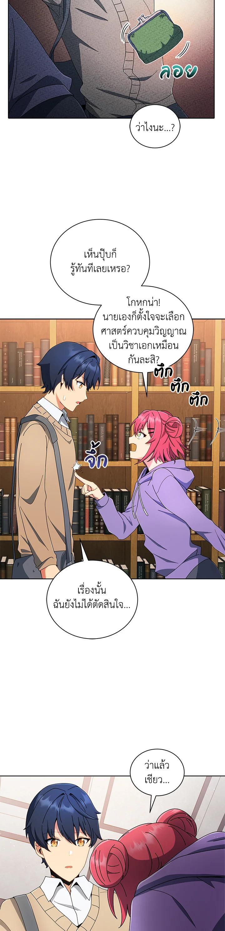 Manga-lc-com อ่านมังงะ อ่านการ์ตูน ออนไลน์ ฟรี Necromancer Academy’s Genius Summoner ตอนที่ 1 2 3 4 5 6 7 8 9 10 11 12 13 14 ฟรี ไม่มีโฆษณา Manga-lc - อ่าน มังงะ อ่าน การ์ตูน ออนไลน์ อ่านมังงะ ฟรี