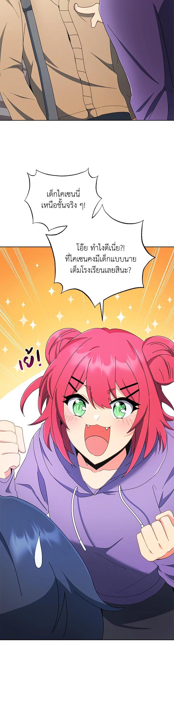 Manga-lc-com อ่านมังงะ อ่านการ์ตูน ออนไลน์ ฟรี Necromancer Academy’s Genius Summoner ตอนที่ 1 2 3 4 5 6 7 8 9 10 11 12 13 14 ฟรี ไม่มีโฆษณา Manga-lc - อ่าน มังงะ อ่าน การ์ตูน ออนไลน์ อ่านมังงะ ฟรี