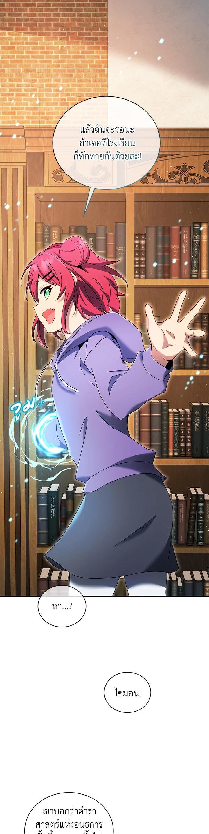 Manga-lc-com อ่านมังงะ อ่านการ์ตูน ออนไลน์ ฟรี Necromancer Academy’s Genius Summoner ตอนที่ 1 2 3 4 5 6 7 8 9 10 11 12 13 14 ฟรี ไม่มีโฆษณา Manga-lc - อ่าน มังงะ อ่าน การ์ตูน ออนไลน์ อ่านมังงะ ฟรี