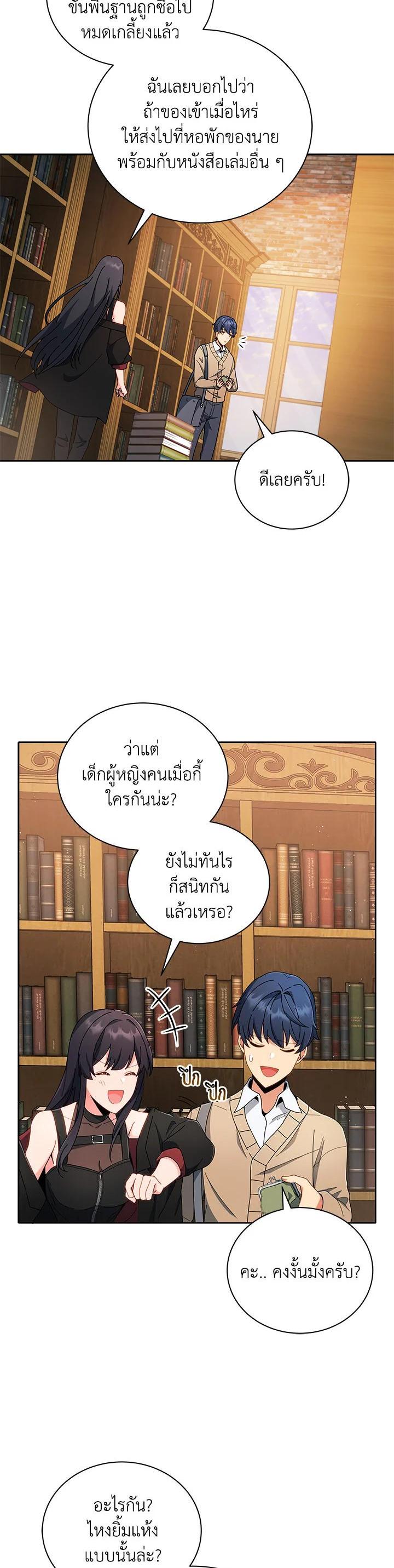 Manga-lc-com อ่านมังงะ อ่านการ์ตูน ออนไลน์ ฟรี Necromancer Academy’s Genius Summoner ตอนที่ 1 2 3 4 5 6 7 8 9 10 11 12 13 14 ฟรี ไม่มีโฆษณา Manga-lc - อ่าน มังงะ อ่าน การ์ตูน ออนไลน์ อ่านมังงะ ฟรี