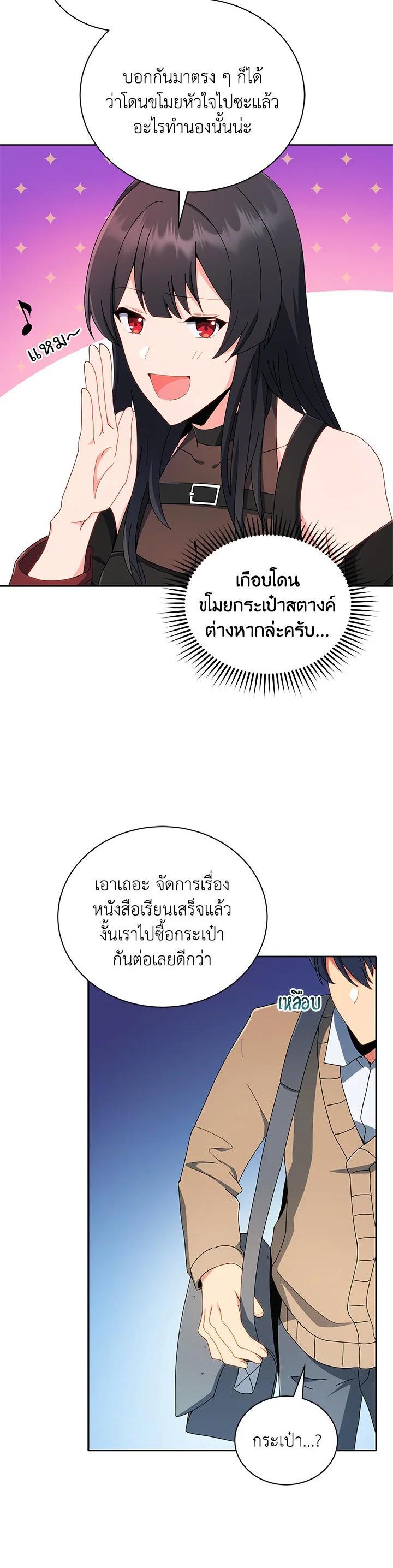 Manga-lc-com อ่านมังงะ อ่านการ์ตูน ออนไลน์ ฟรี Necromancer Academy’s Genius Summoner ตอนที่ 1 2 3 4 5 6 7 8 9 10 11 12 13 14 ฟรี ไม่มีโฆษณา Manga-lc - อ่าน มังงะ อ่าน การ์ตูน ออนไลน์ อ่านมังงะ ฟรี