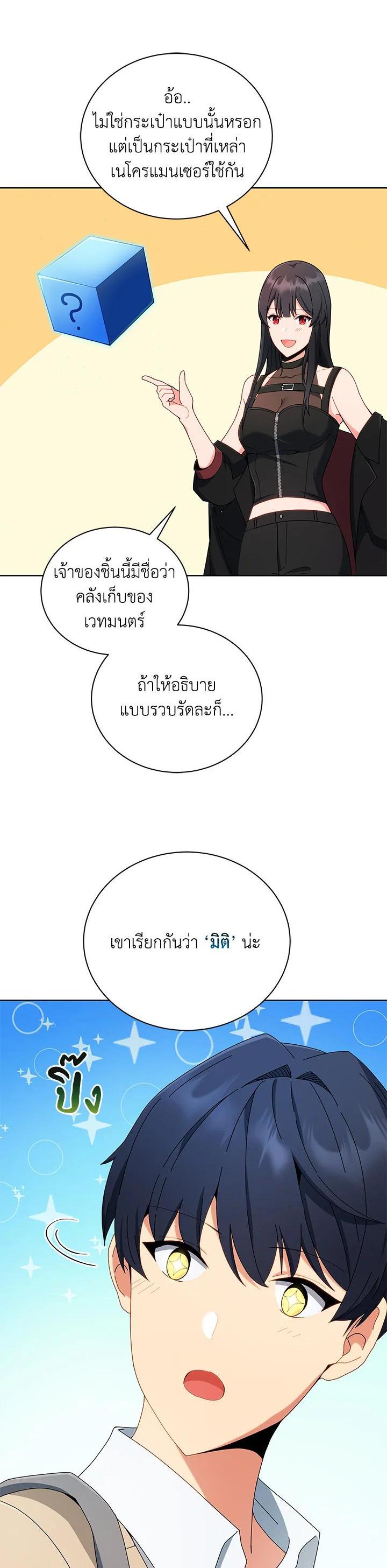 Manga-lc-com อ่านมังงะ อ่านการ์ตูน ออนไลน์ ฟรี Necromancer Academy’s Genius Summoner ตอนที่ 1 2 3 4 5 6 7 8 9 10 11 12 13 14 ฟรี ไม่มีโฆษณา Manga-lc - อ่าน มังงะ อ่าน การ์ตูน ออนไลน์ อ่านมังงะ ฟรี