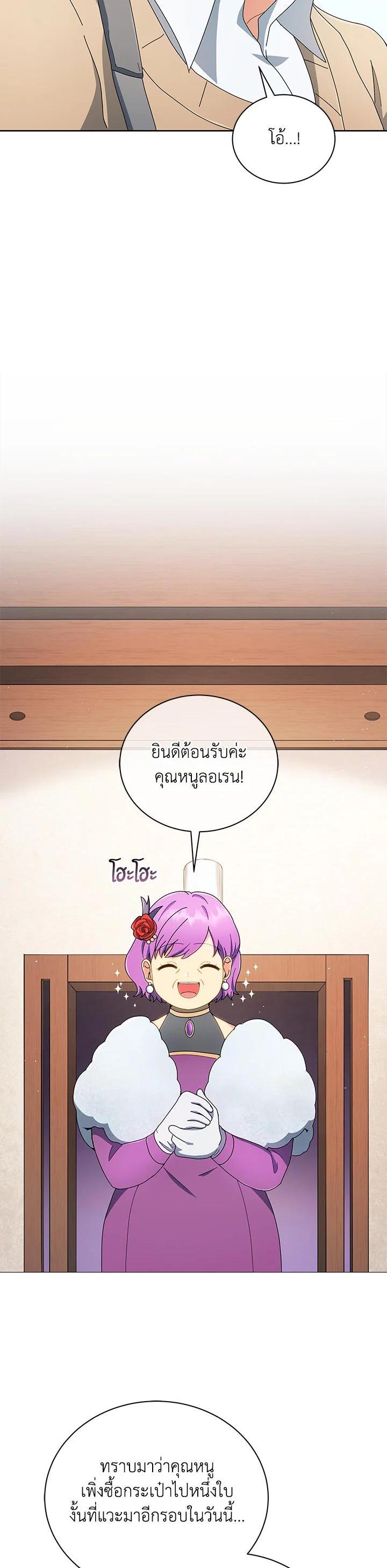 Manga-lc-com อ่านมังงะ อ่านการ์ตูน ออนไลน์ ฟรี Necromancer Academy’s Genius Summoner ตอนที่ 1 2 3 4 5 6 7 8 9 10 11 12 13 14 ฟรี ไม่มีโฆษณา Manga-lc - อ่าน มังงะ อ่าน การ์ตูน ออนไลน์ อ่านมังงะ ฟรี