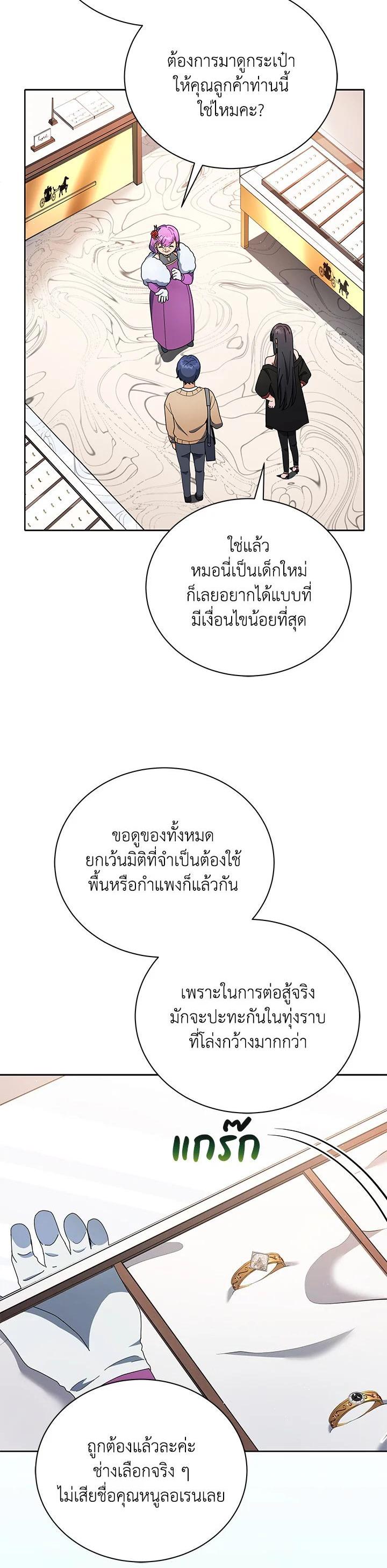 Manga-lc-com อ่านมังงะ อ่านการ์ตูน ออนไลน์ ฟรี Necromancer Academy’s Genius Summoner ตอนที่ 1 2 3 4 5 6 7 8 9 10 11 12 13 14 ฟรี ไม่มีโฆษณา Manga-lc - อ่าน มังงะ อ่าน การ์ตูน ออนไลน์ อ่านมังงะ ฟรี