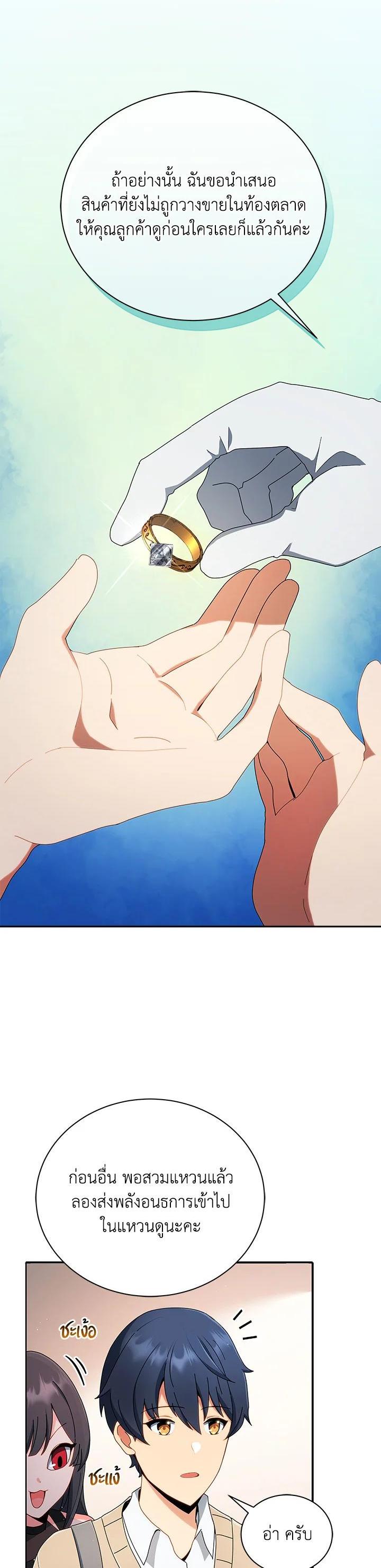 Manga-lc-com อ่านมังงะ อ่านการ์ตูน ออนไลน์ ฟรี Necromancer Academy’s Genius Summoner ตอนที่ 1 2 3 4 5 6 7 8 9 10 11 12 13 14 ฟรี ไม่มีโฆษณา Manga-lc - อ่าน มังงะ อ่าน การ์ตูน ออนไลน์ อ่านมังงะ ฟรี