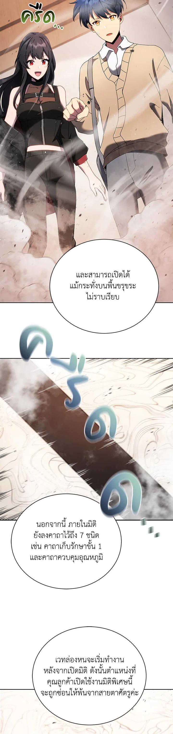 Manga-lc-com อ่านมังงะ อ่านการ์ตูน ออนไลน์ ฟรี Necromancer Academy’s Genius Summoner ตอนที่ 1 2 3 4 5 6 7 8 9 10 11 12 13 14 ฟรี ไม่มีโฆษณา Manga-lc - อ่าน มังงะ อ่าน การ์ตูน ออนไลน์ อ่านมังงะ ฟรี