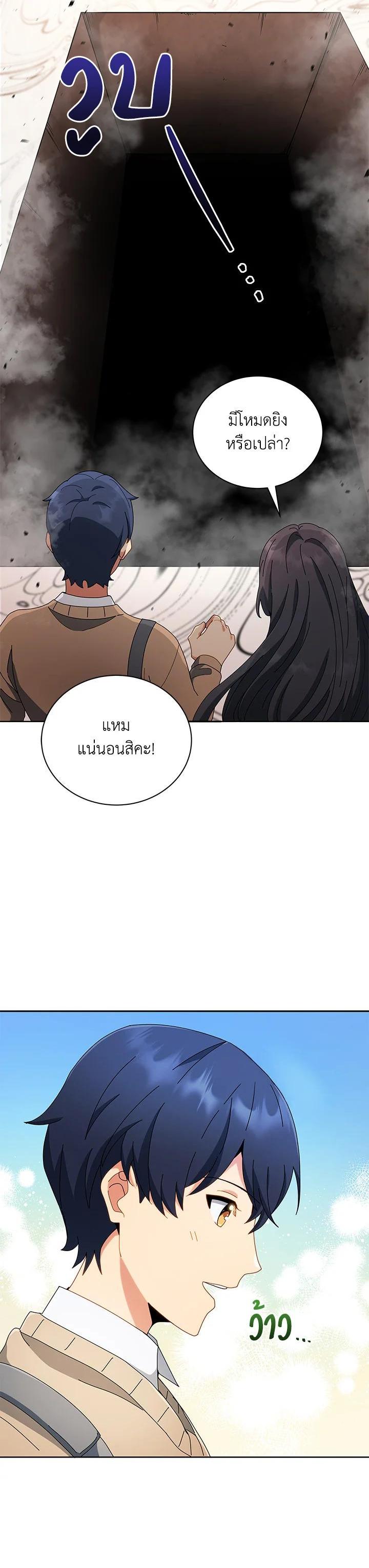 Manga-lc-com อ่านมังงะ อ่านการ์ตูน ออนไลน์ ฟรี Necromancer Academy’s Genius Summoner ตอนที่ 1 2 3 4 5 6 7 8 9 10 11 12 13 14 ฟรี ไม่มีโฆษณา Manga-lc - อ่าน มังงะ อ่าน การ์ตูน ออนไลน์ อ่านมังงะ ฟรี