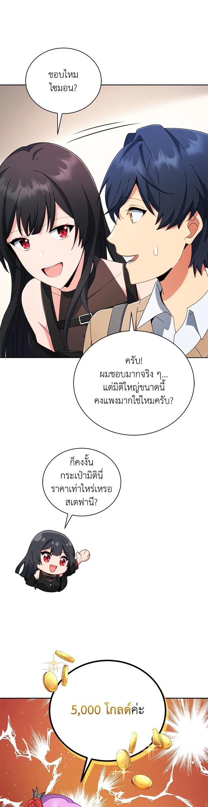 Manga-lc-com อ่านมังงะ อ่านการ์ตูน ออนไลน์ ฟรี Necromancer Academy’s Genius Summoner ตอนที่ 1 2 3 4 5 6 7 8 9 10 11 12 13 14 ฟรี ไม่มีโฆษณา Manga-lc - อ่าน มังงะ อ่าน การ์ตูน ออนไลน์ อ่านมังงะ ฟรี