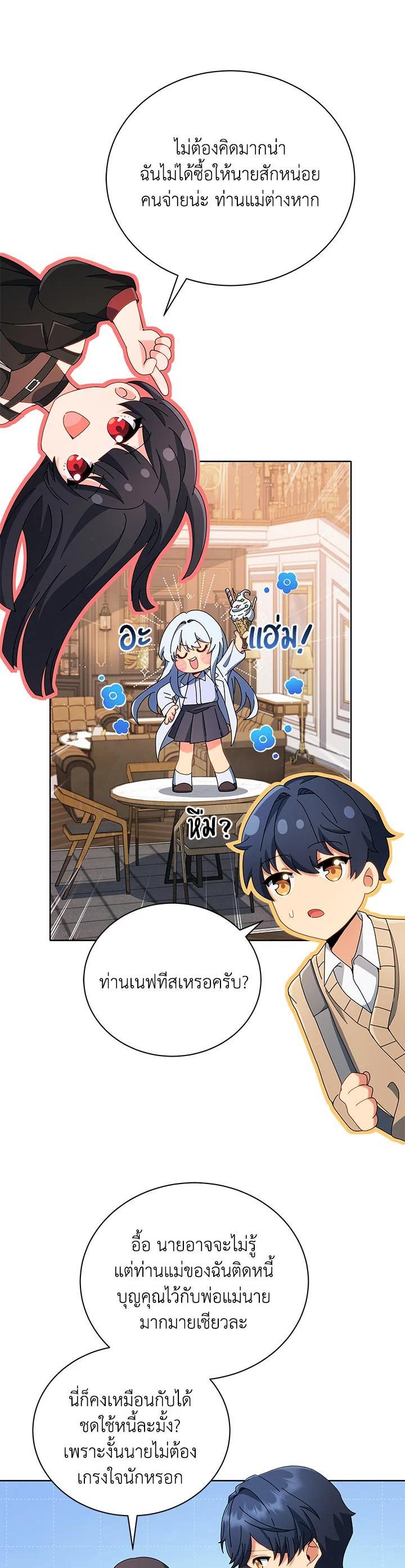 Manga-lc-com อ่านมังงะ อ่านการ์ตูน ออนไลน์ ฟรี Necromancer Academy’s Genius Summoner ตอนที่ 1 2 3 4 5 6 7 8 9 10 11 12 13 14 ฟรี ไม่มีโฆษณา Manga-lc - อ่าน มังงะ อ่าน การ์ตูน ออนไลน์ อ่านมังงะ ฟรี