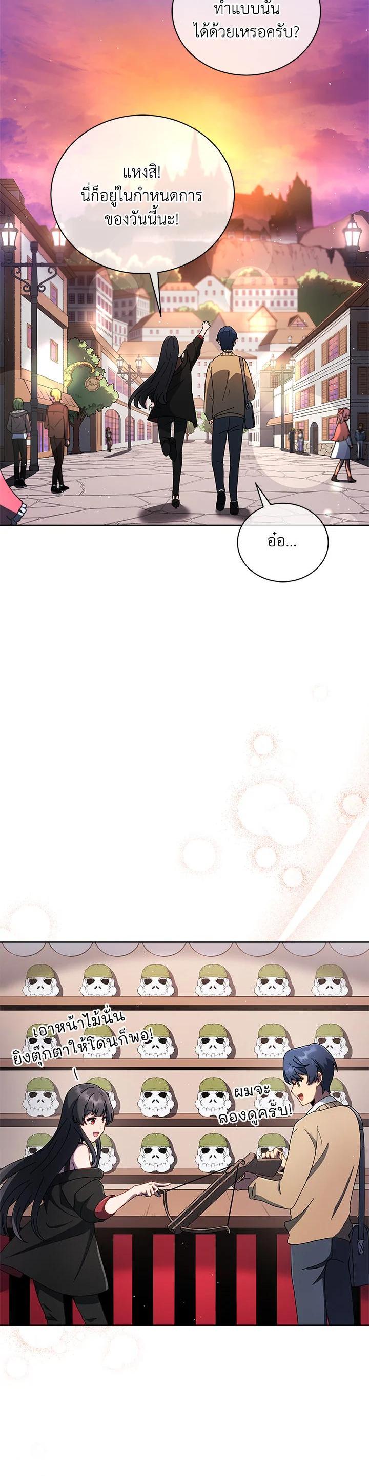 Manga-lc-com อ่านมังงะ อ่านการ์ตูน ออนไลน์ ฟรี Necromancer Academy’s Genius Summoner ตอนที่ 1 2 3 4 5 6 7 8 9 10 11 12 13 14 ฟรี ไม่มีโฆษณา Manga-lc - อ่าน มังงะ อ่าน การ์ตูน ออนไลน์ อ่านมังงะ ฟรี