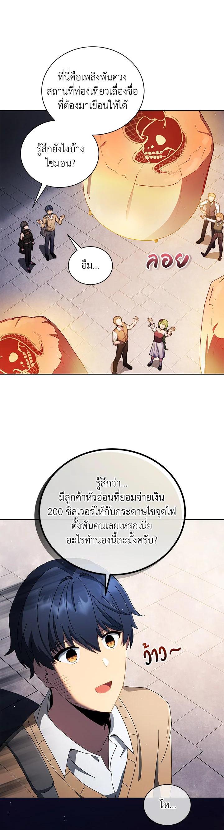 Manga-lc-com อ่านมังงะ อ่านการ์ตูน ออนไลน์ ฟรี Necromancer Academy’s Genius Summoner ตอนที่ 1 2 3 4 5 6 7 8 9 10 11 12 13 14 ฟรี ไม่มีโฆษณา Manga-lc - อ่าน มังงะ อ่าน การ์ตูน ออนไลน์ อ่านมังงะ ฟรี