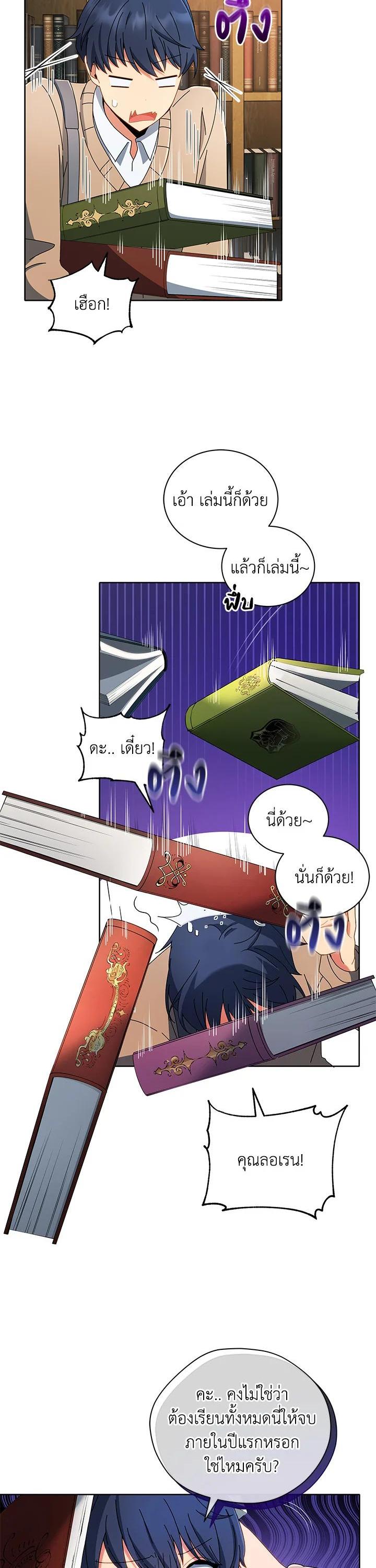 Manga-lc-com อ่านมังงะ อ่านการ์ตูน ออนไลน์ ฟรี Necromancer Academy’s Genius Summoner ตอนที่ 1 2 3 4 5 6 7 8 9 10 11 12 13 14 ฟรี ไม่มีโฆษณา Manga-lc - อ่าน มังงะ อ่าน การ์ตูน ออนไลน์ อ่านมังงะ ฟรี