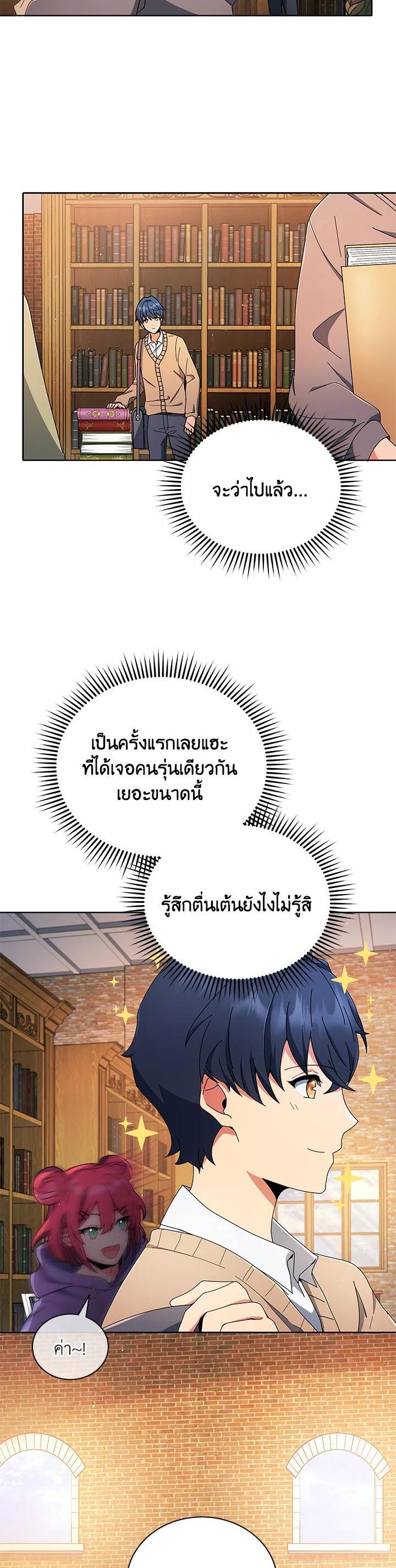 Manga-lc-com อ่านมังงะ อ่านการ์ตูน ออนไลน์ ฟรี Necromancer Academy’s Genius Summoner ตอนที่ 1 2 3 4 5 6 7 8 9 10 11 12 13 14 ฟรี ไม่มีโฆษณา Manga-lc - อ่าน มังงะ อ่าน การ์ตูน ออนไลน์ อ่านมังงะ ฟรี